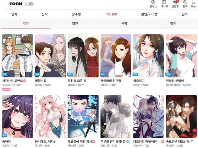 anime chuyển thể từ manhwa 18+