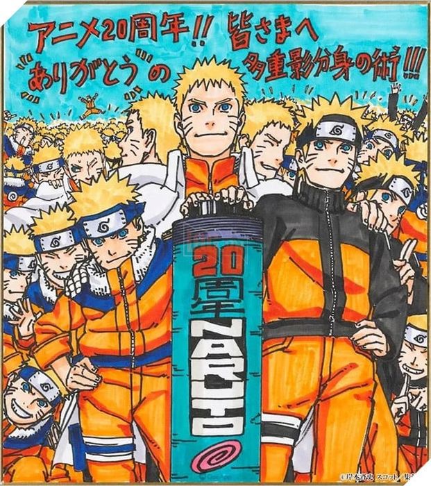 Naruto