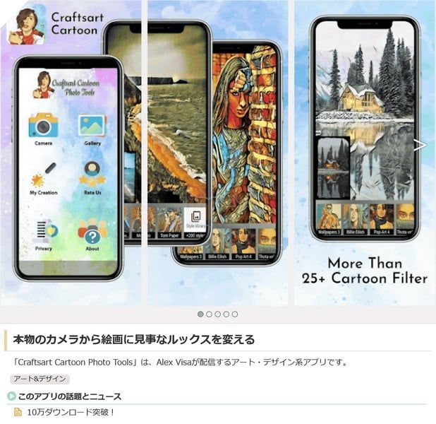 Facebook cảnh báo về nhiều ứng dụng mới độc hại trên App Store và Google Play có thể lấy cắp thông tin của bạn 4