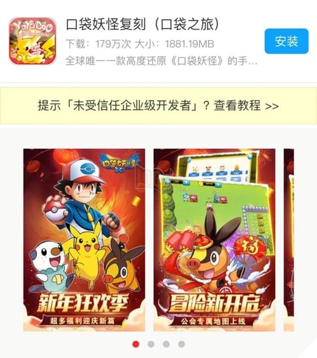 Cha đẻ của Pokémon đâm đơn kiện 6 công ty về việc đạo nhái Pokémon một cách trắng trợn