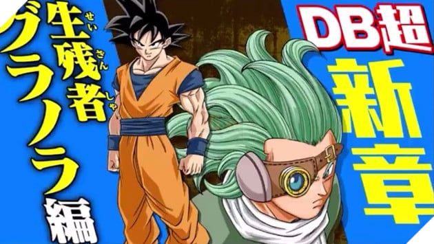 Năm 2023 sẽ là thời điểm Dragon Ball bùng nổ với hàng loạt dự án mới được ra mắt.