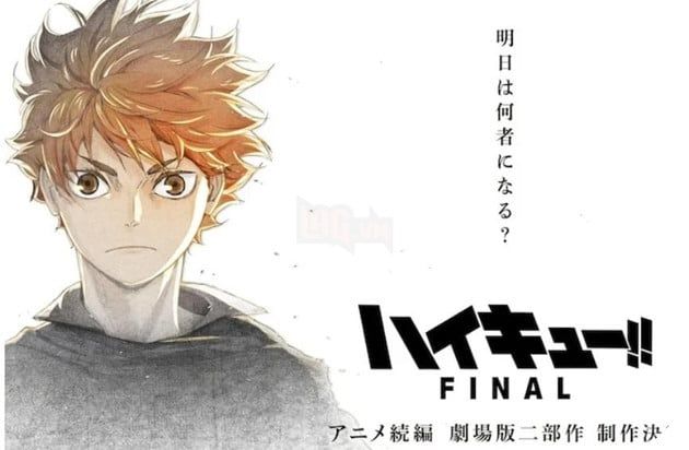 Haikyu final