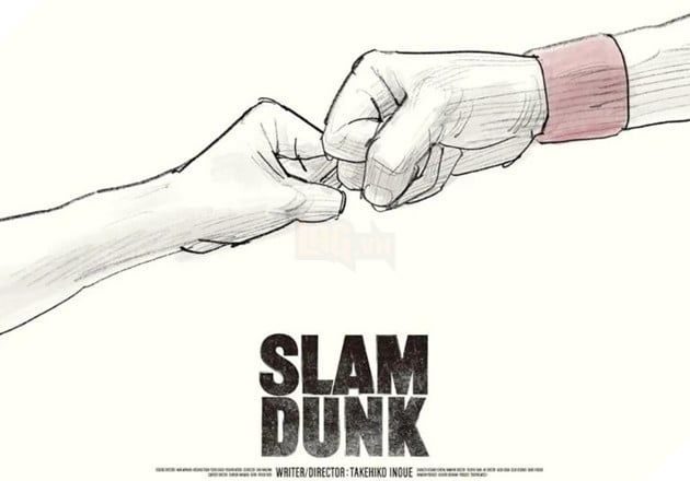 The First Slam Dunk