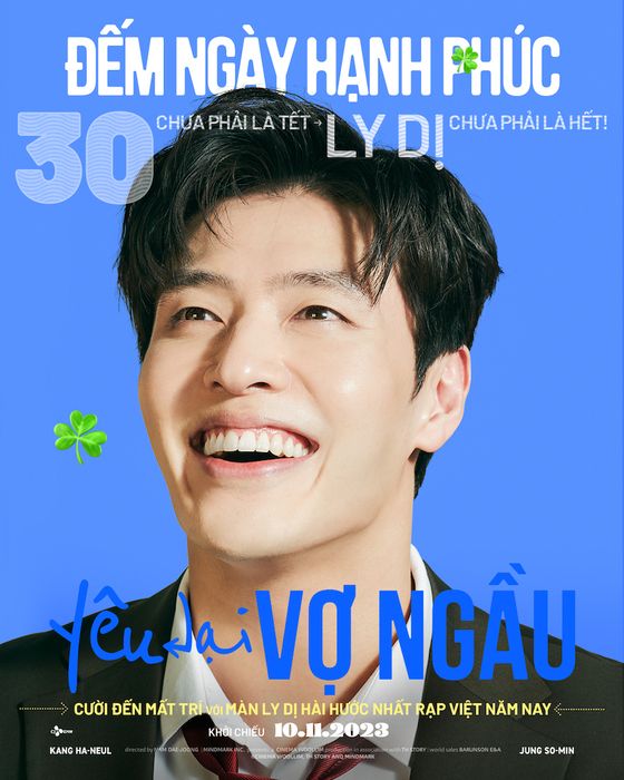 Poster của phim Yêu Lại Vợ Ngầu với sự xuất hiện của nam diễn viên chính Kang Ha Neul