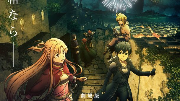 Sword Art Online Progressive: Scherzo of Deep Night vẫn là một bộ phim đáng xem cho các fan hâm mộ.