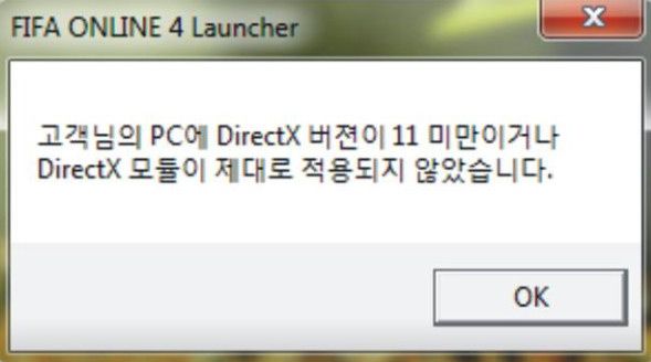 DirectX