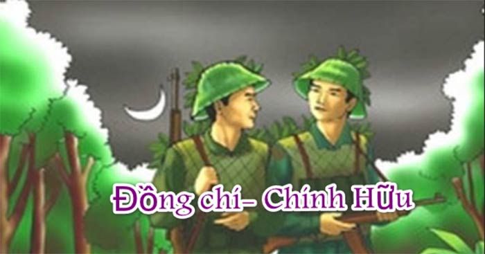 Đồng Chí