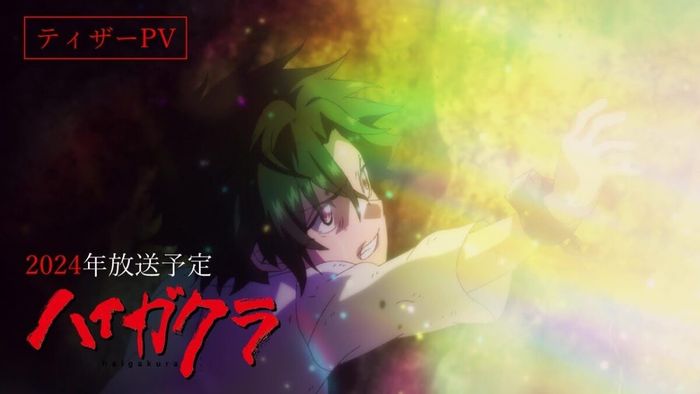 Bìa PV mới của Anime Thần Thoại ‘Haigakura’ Được Phát Hành Với Nhạc Đàn Truyền Thống