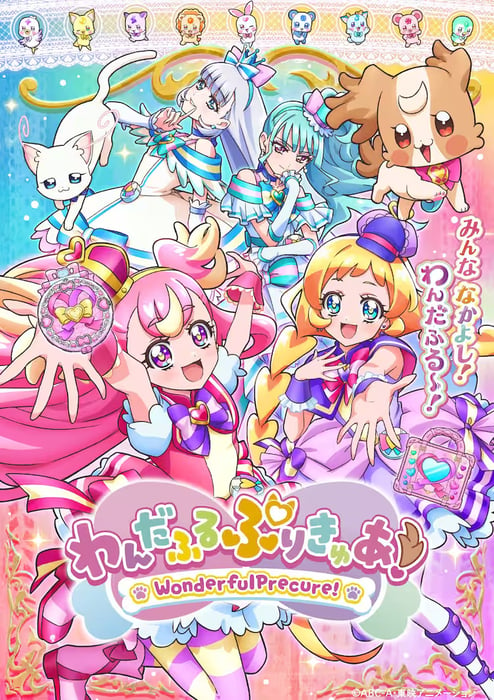 Video quảng cáo sôi động của anime ‘Wonderful Precure!’ làm nức lòng khán giả với dự kiến ra mắt vào tháng Hai