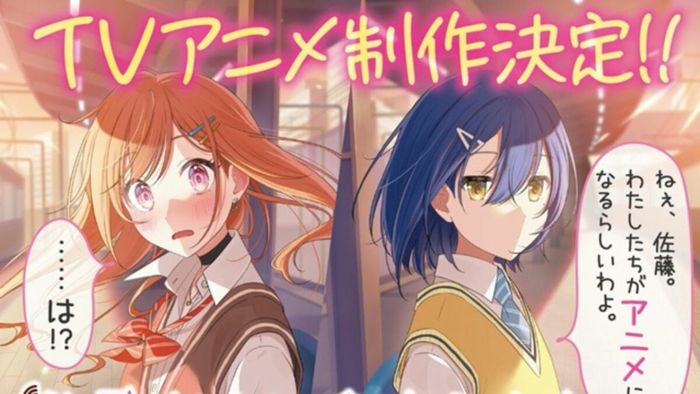 Bìa của Bộ Anime Yuri Dễ Thương ‘Seiyū Radio no Ura Omote’ Sẽ Ra Mắt Vào Mùa Xuân Này