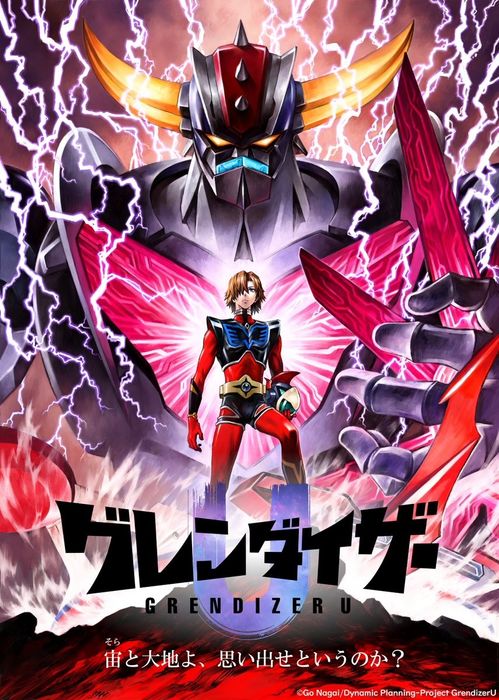 Grendizer U: Phiên Bản Làm Lại của Dòng Phim Kinh Điển của Nagai Được Tuyên Bố