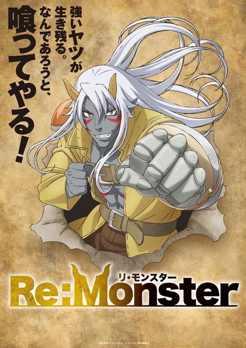 Bộ Series Fantasy Isekai Re:Monster Sẽ Được Chuyển Thể Thành Anime