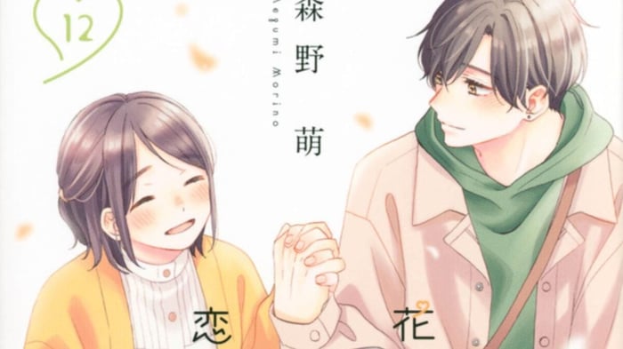 Bộ Manga Hài Lãng Mạn ‘A Condition Called Love’ Sẽ Được Chuyển Thể Thành Anime Truyền Hình Vào Năm 2024 Ảnh Bìa