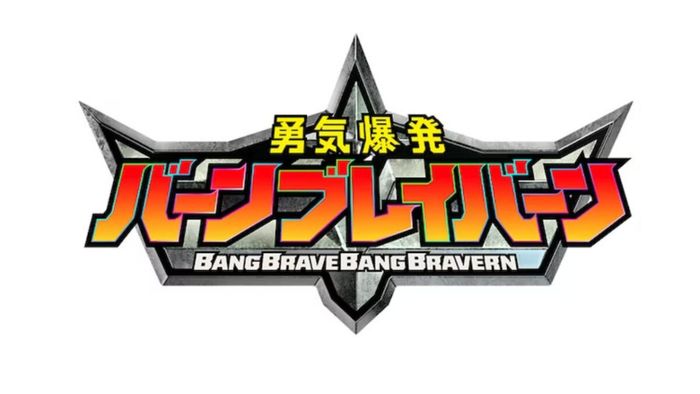 Bìa của bộ anime mecha gốc ‘Bang Brave Bang Bravern’ đang được thực hiện bởi Cygames