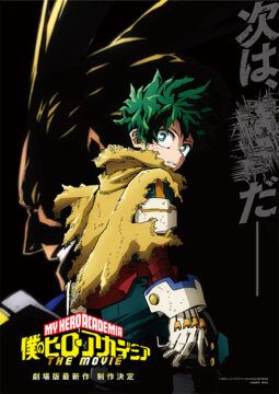 Phim Thứ Tư được Chờ Đợi Nhất của My Hero Academia Cuối Cùng Đã Được Xác Nhận