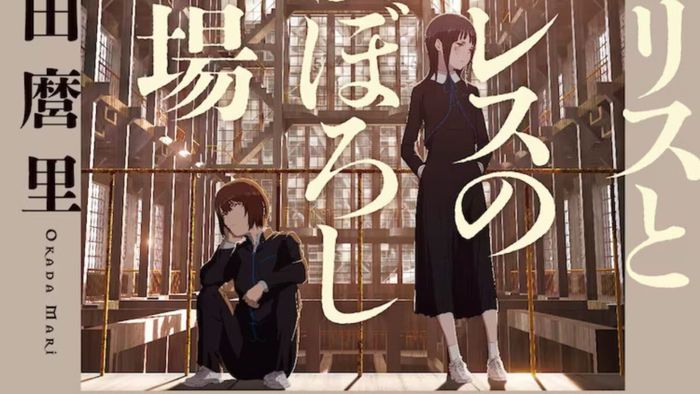 Sự Kích Động trong Anime: Nhìn Lén vào Lịch Chiếu Phim Hấp Dẫn năm 2024