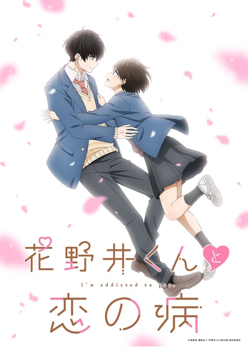 Bộ Manga Hài Lãng Mạn ‘A Condition Called Love’ Sẽ Được Chuyển Thể Thành Anime Truyền Hình Vào Năm 2024