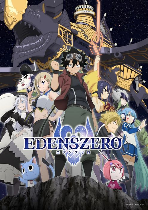 Video Giới Thiệu Mới của Anime Edens Zero S2 Tiết Lộ Ngày Ra Mắt Là Ngày 1 Tháng 4 và Dàn Diễn Viên Element 4