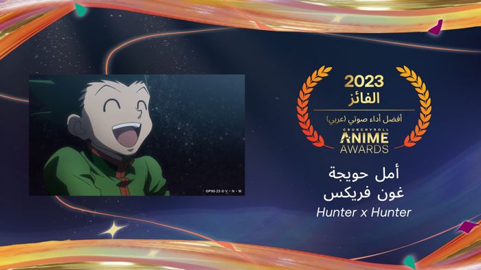 Danh sách đầy đủ tất cả các người chiến thắng tại Giải Anime Crunchyroll 2023