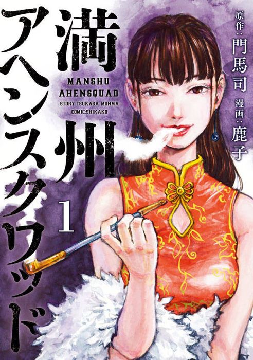 Kodansha Tiết Lộ 15 Ứng Cử Viên cho Giải thưởng Manga Kodansha lần thứ 47!