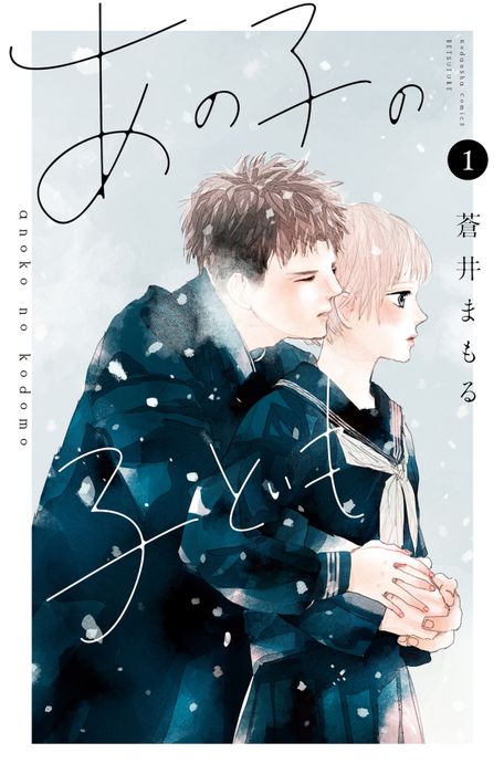 Kodansha Tiết Lộ 15 Ứng Cử Viên cho Giải thưởng Manga Kodansha lần thứ 47!