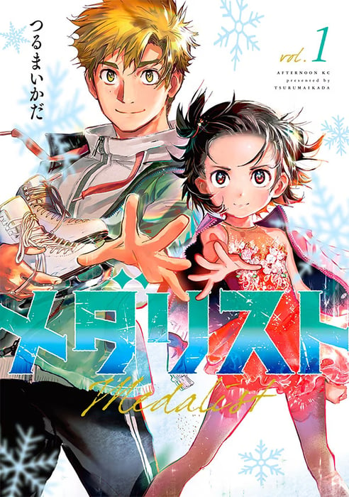 Kodansha Tiết Lộ 15 Ứng Cử Viên cho Giải thưởng Manga Kodansha lần thứ 47!