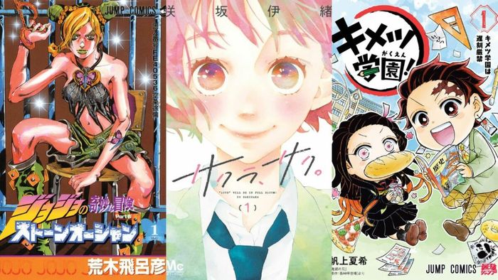 Viz Media Mua Bản Quyền Một Số Tiêu Đề Mới Hấp Dẫn Cho Bộ Sưu Tập Mùa Thu 2023 bìa