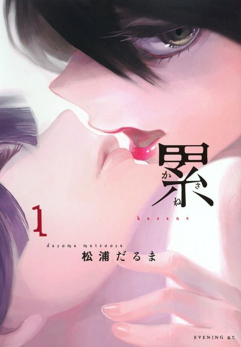 Nhà Sáng Tạo Manga Kasane Daruma Matsuura Kích Thích Dự Án Mới Của Mình