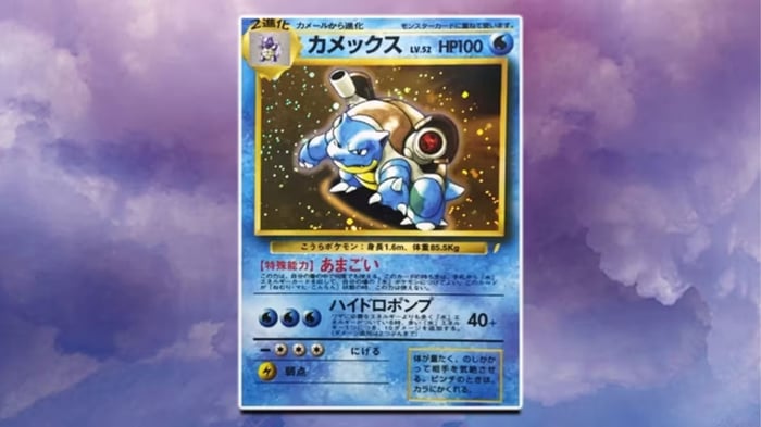 Thẻ Bài Pokemon Blastoise #009/165R