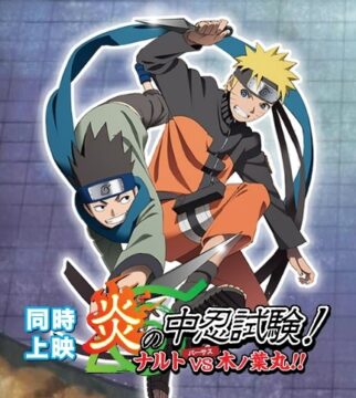 Liệu Naruto Có Bao Giờ Trở Thành Chunin Trong Series Không?