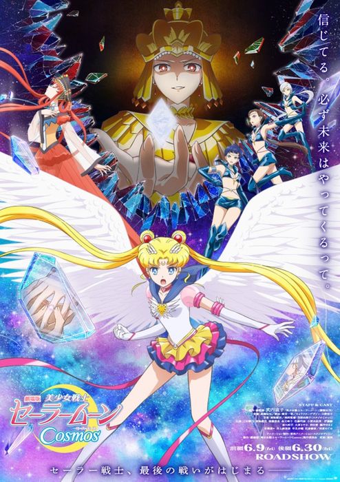 Trailer của Sailor Moon Cosmos Anime Films Giới Thiệu Ca Khúc Chủ Đề