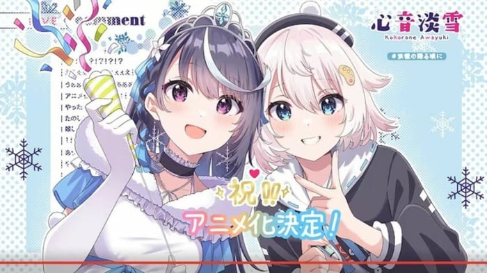 Bìa của Kadokawa thông báo về việc chuyển thể TV Anime của VTuber Legend của Nana Nanato!