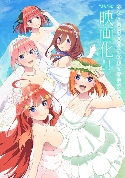 Trailer Tiếng Anh Cho The Quintessential Quintuplets Đã Được Phát