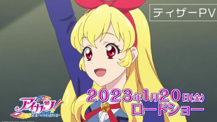 Bộ phim hoạt hình Aikatsu! sẽ ra mắt vào ngày 20 tháng 1, và bài hát mở đầu đã được tiết lộ.