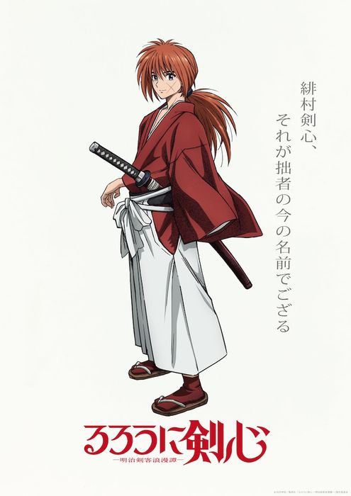 ‘Rurouni Kenshin’ sẽ nhận được một bản anime remake vào năm 2023 sau 25 năm