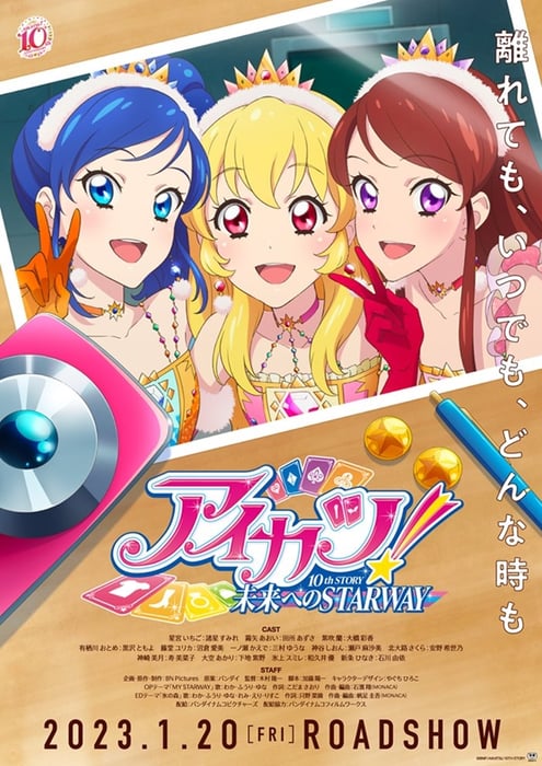 Bộ phim hoạt hình Aikatsu! sẽ ra mắt vào ngày 20 tháng 1, và bài hát mở đầu đã được tiết lộ.