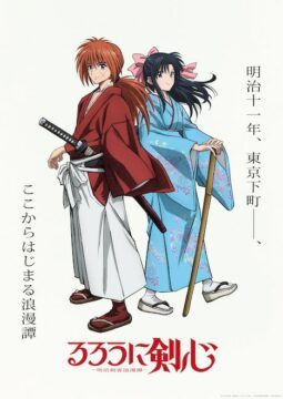 ‘Rurouni Kenshin’ Sẽ Được Một Bản Anime Remake Năm 2023 Sau 25 Năm