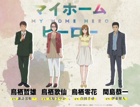 Đoạn Trailer U Ám Xác Nhận Việc Chuyển Thể Anime ‘My Home Hero’ Năm 2023