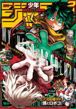 Manga My Hero Academia tạm nghỉ trên số tiếp theo của Shonen Jump
