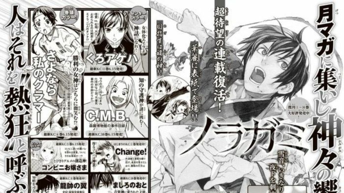 Mạng tranh Noragami của Adachitoka bước vào cung bậc cuối cùng với chương thứ 100 của nó