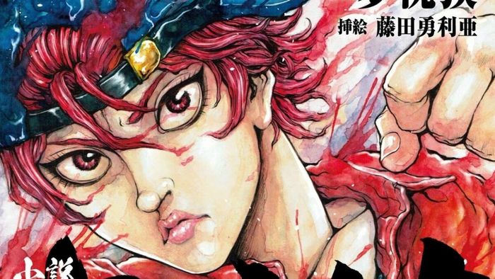 Yuenchi: Baki Gaiden Tiểu Thuyết Sẽ Kết Thúc trong Bìa của Số Tiếp Theo của Shonen Champion