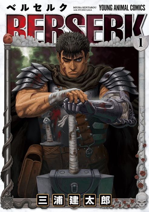 Berserk sẽ nhận được một chương mới được viết bởi đã quá cố Kentaro Miura vào mùa thu này