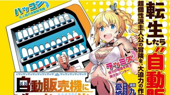 Tác giả của DanMachi đứng đầu bản chuyển thể Manga của “Sinh lại thành một Máy bán hàng”! bìa