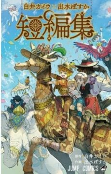 Họa Sĩ The Promised Neverland Sẽ Xuất Bản Những Câu Chuyện Ngắn & Nhiều Hơn Nữa Vào Mùa Thu Này! 