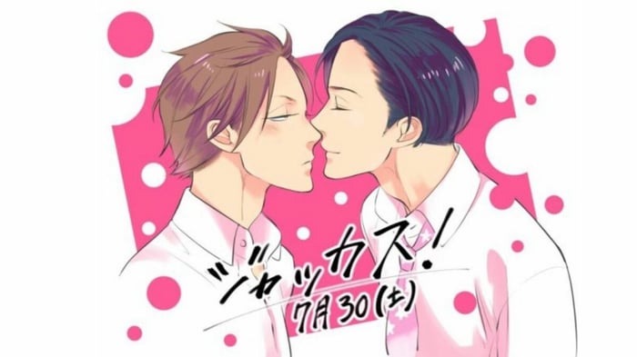 Bìa Hosaka Và Miyoshi từ Manga BL Jackass! sẽ có Phụ Truyện Riêng Trong Mùa Thu Này