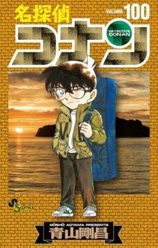 Eiichiro Oda Chúc Mừng Aoyama với Mốc 100 Tập của Detective Conan