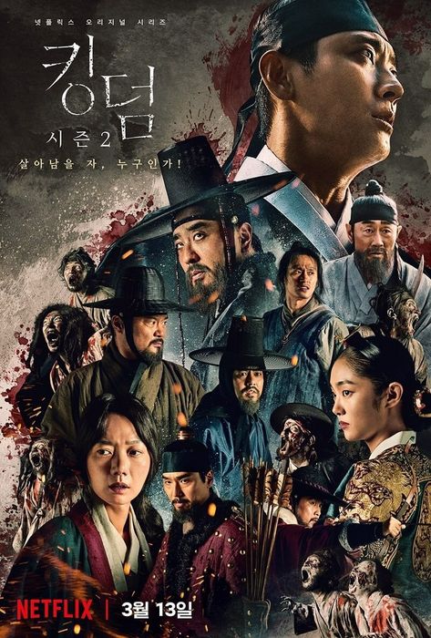 Bộ phim có poster trên Netflix với Joo Ji Hoon đóng vai chính