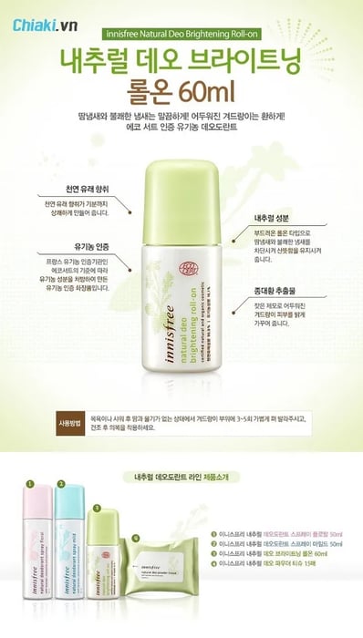 Lăn khử mùi Hàn Quốc Innisfree Natural Deo Brightening Roll-On