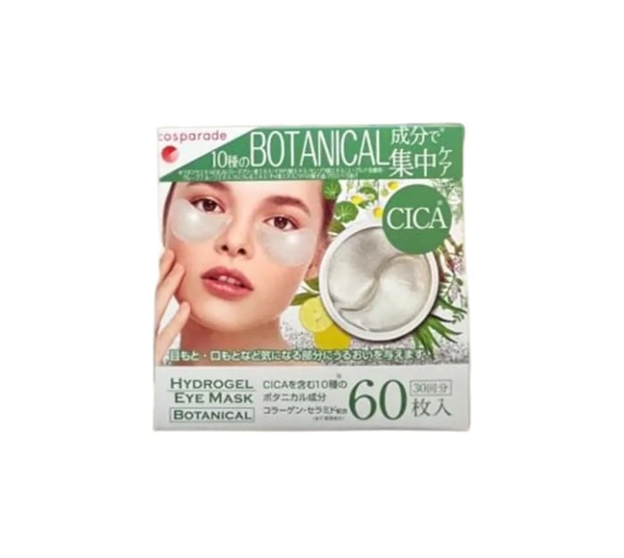 Mặt Nạ Mắt Hỗ Trợ Giảm Thâm Hydrogel Eye Mask Botanical Cica