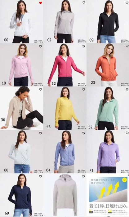 Bảng màu áo chống nắng Uniqlo Airism 2019